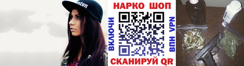 Наркошоп купить Метамфетамин  Конопля  Alpha PVP  МЕФ  АМФЕТАМИН  COCAIN  ГАШ  Югорск