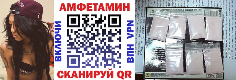 АМФ 97%  Купить где  Югорск 