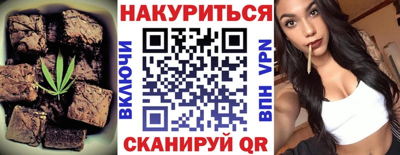Купить закладки  Югорск  Canna-Cookies марихуана 