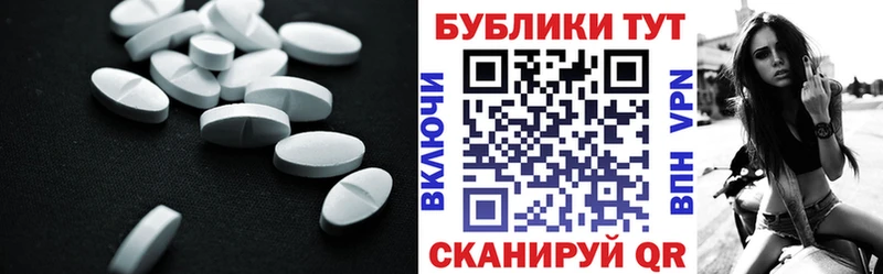 Купить  Югорск  Экстази круглые 