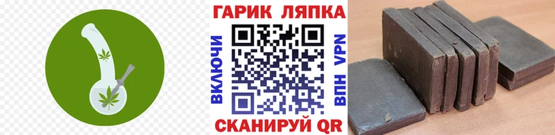 ГАШИШ Ice-O-Lator  Купить закладки  Югорск 