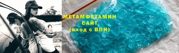 каннабис Заводоуковск