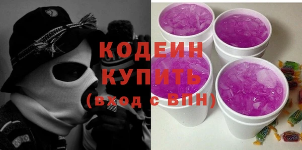 мефедрон VHQ Зерноград