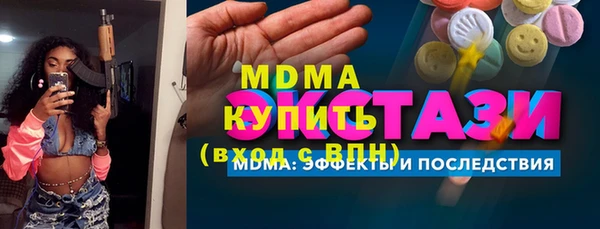 шишки Заволжье