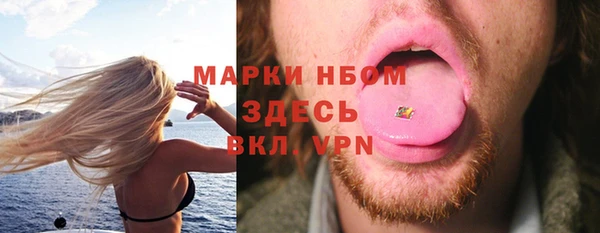 каннабис Заводоуковск