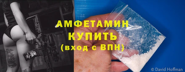 мефедрон VHQ Зерноград