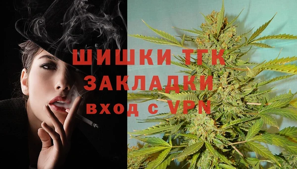 каннабис Заводоуковск