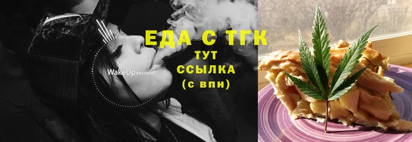 стафф Заволжск