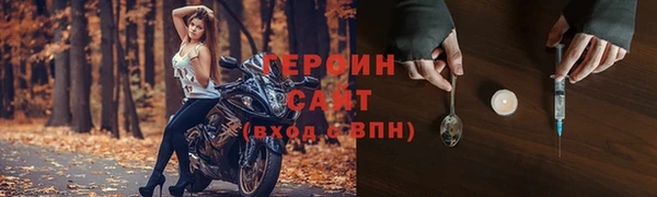 мефедрон VHQ Зерноград