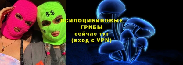 каннабис Заводоуковск