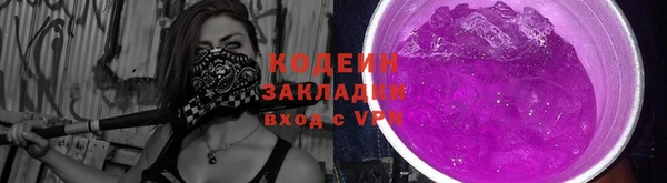 герыч Зеленокумск