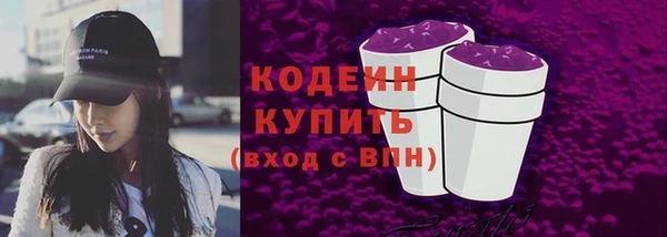 герыч Зеленокумск