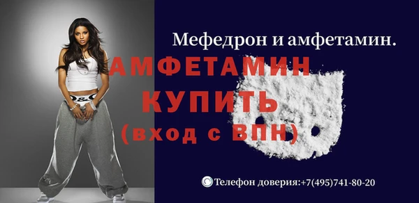 стафф Заволжск