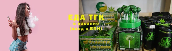стафф Заволжск