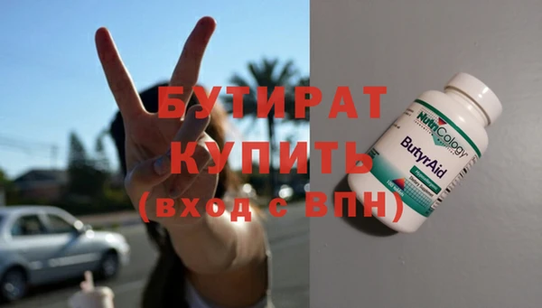 меф Зеленодольск