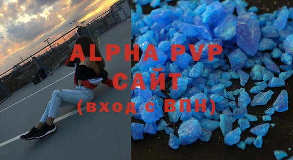 стафф Заволжск