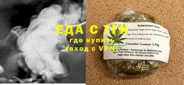 стафф Заволжск