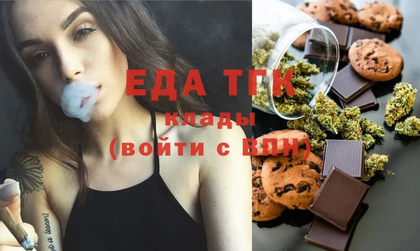 мефедрон VHQ Зерноград
