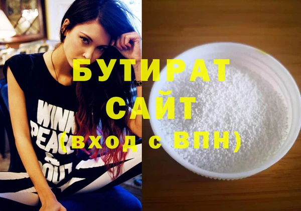 мефедрон VHQ Зерноград