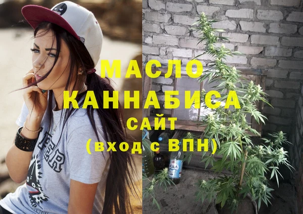 герыч Зеленокумск