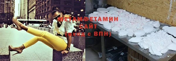 меф Зеленодольск