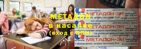 стафф Заволжск
