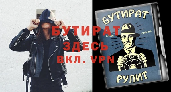 герыч Зеленокумск