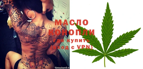 каннабис Заводоуковск