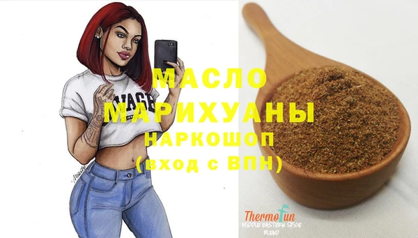 стафф Заволжск