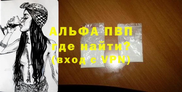 мефедрон VHQ Зерноград