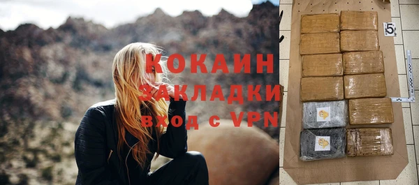 каннабис Заводоуковск