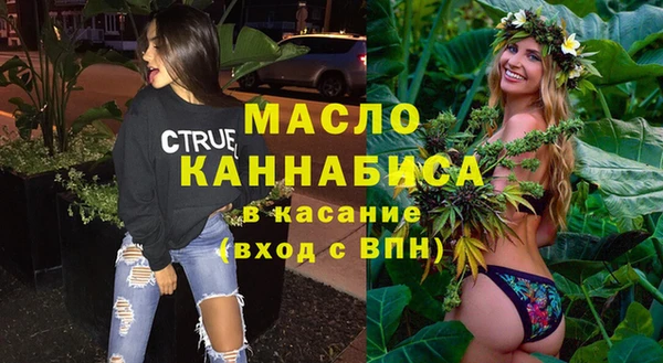 меф Зеленодольск