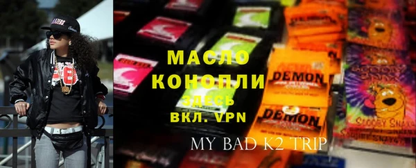 стафф Заволжск