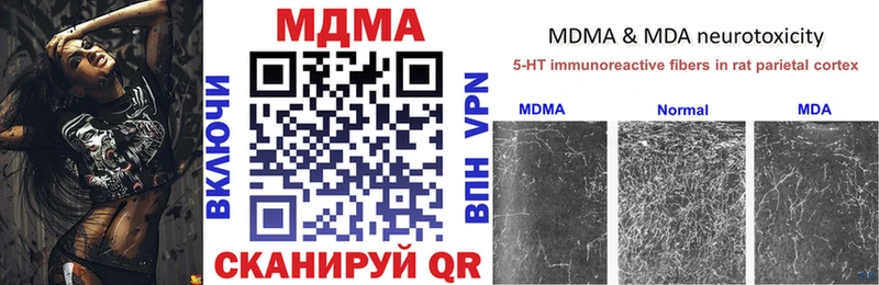 Купить  Югорск  МДМА crystal 
