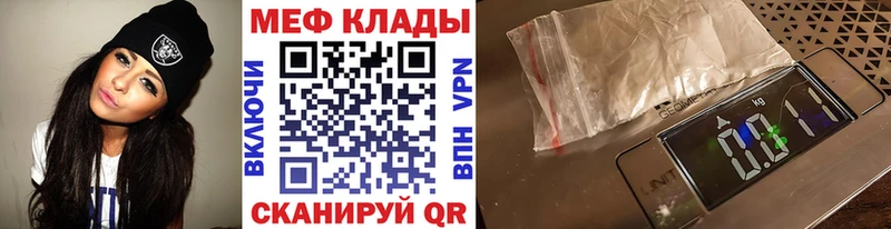Купить  Югорск  Мефедрон кристаллы 