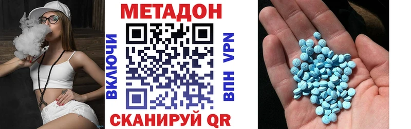 Метадон мёд  Купить закладки  Югорск 