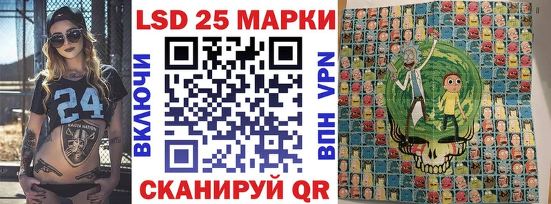 Марки NBOMe 1,5мг  Купить где  Югорск 