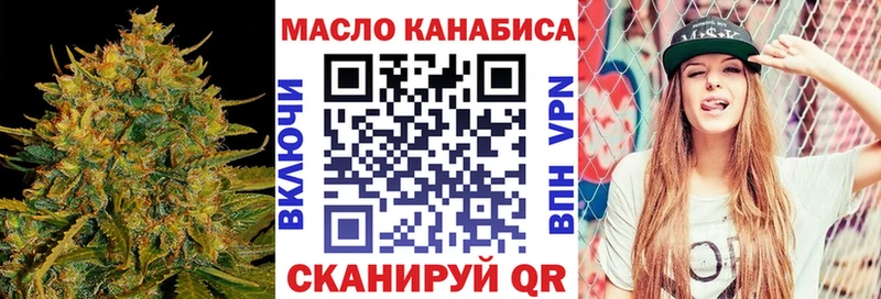 ТГК вейп с тгк  Купить закладки  Югорск 